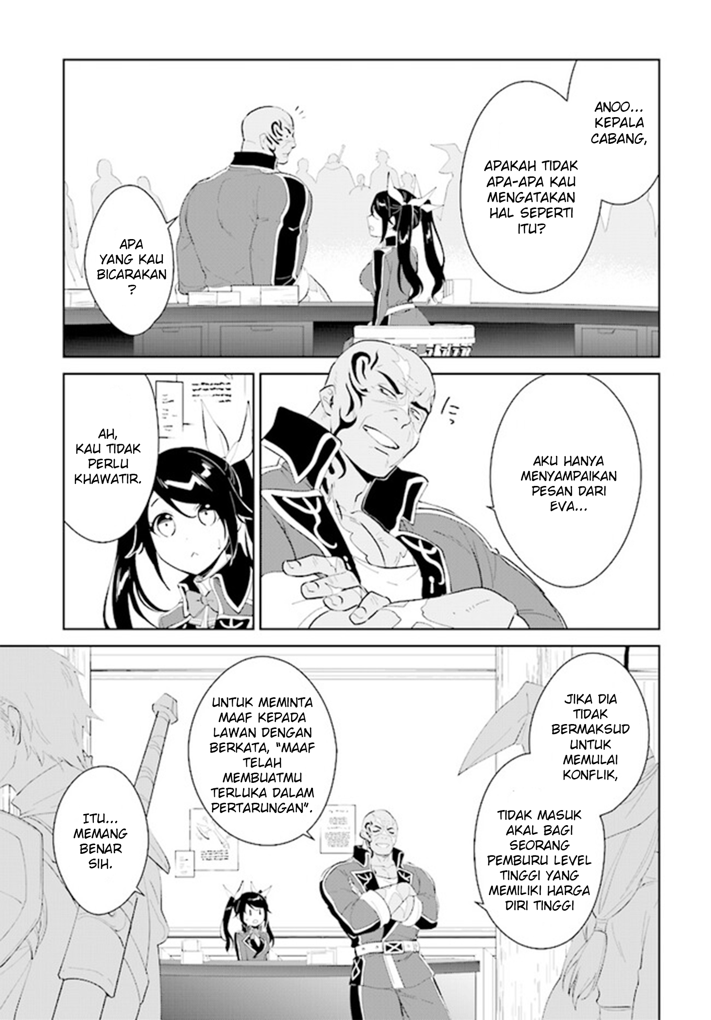 Nageki no Bourei wa Intai shitai: Saijaku Hunter ni Yoru Saikyou Party Ikuseijutsu Chapter 42 - halaman 23