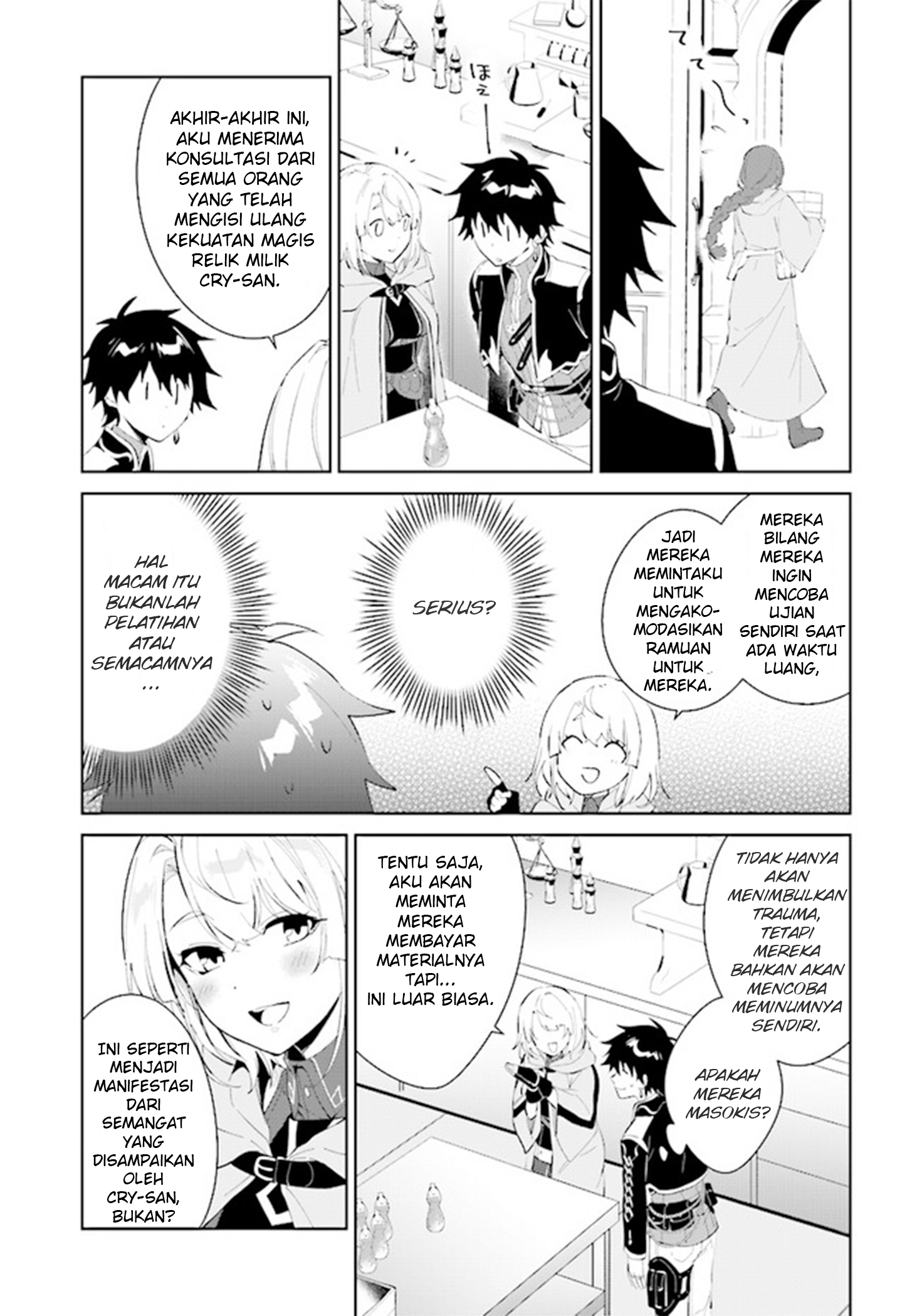Nageki no Bourei wa Intai shitai: Saijaku Hunter ni Yoru Saikyou Party Ikuseijutsu Chapter 42 - halaman 27