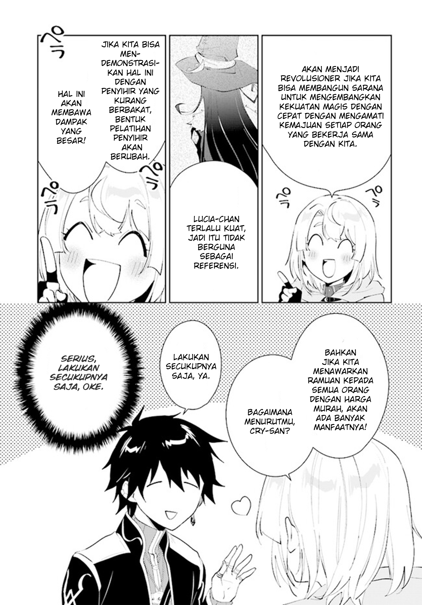 Nageki no Bourei wa Intai shitai: Saijaku Hunter ni Yoru Saikyou Party Ikuseijutsu Chapter 42 - halaman 29