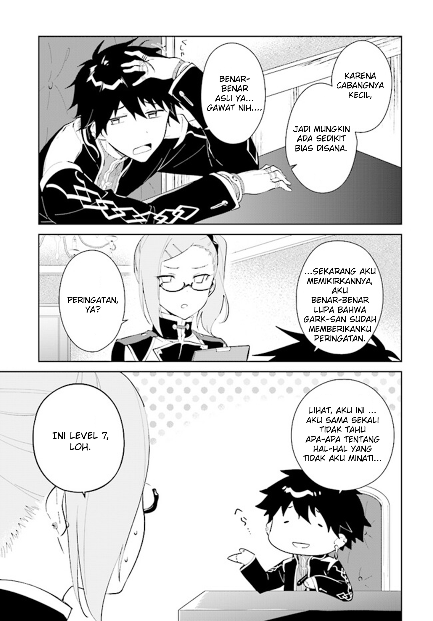 Nageki no Bourei wa Intai shitai: Saijaku Hunter ni Yoru Saikyou Party Ikuseijutsu Chapter 42 - halaman 3