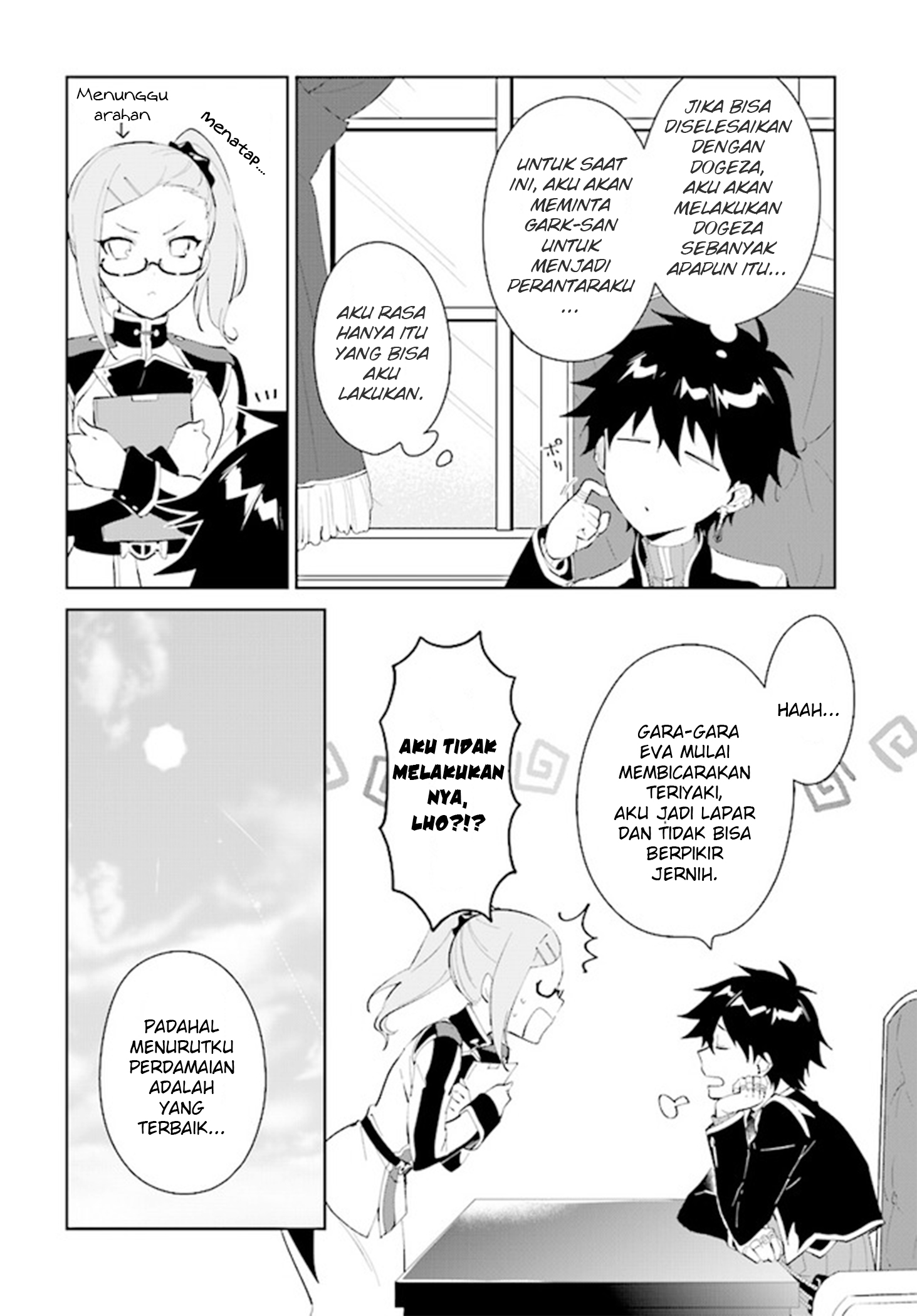 Nageki no Bourei wa Intai shitai: Saijaku Hunter ni Yoru Saikyou Party Ikuseijutsu Chapter 42 - halaman 6