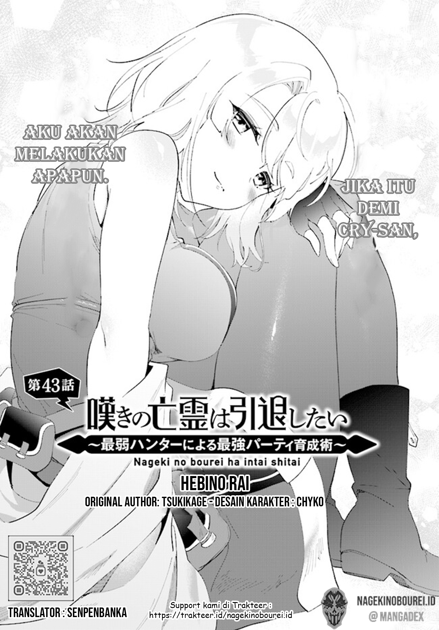 Nageki no Bourei wa Intai shitai: Saijaku Hunter ni Yoru Saikyou Party Ikuseijutsu Chapter 43 - halaman 1