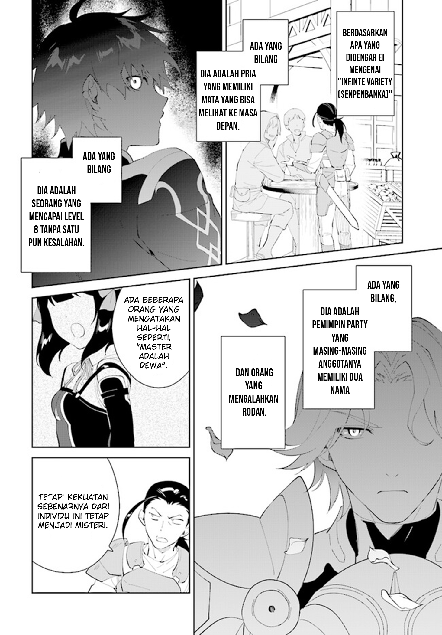 Nageki no Bourei wa Intai shitai: Saijaku Hunter ni Yoru Saikyou Party Ikuseijutsu Chapter 43 - halaman 16