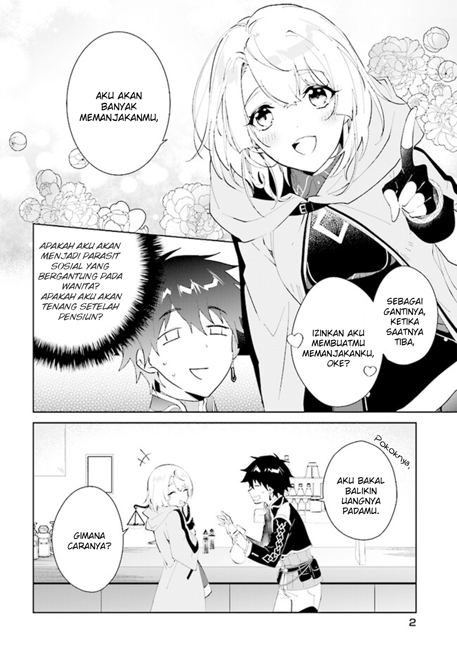 Nageki no Bourei wa Intai shitai: Saijaku Hunter ni Yoru Saikyou Party Ikuseijutsu Chapter 43 - halaman 2