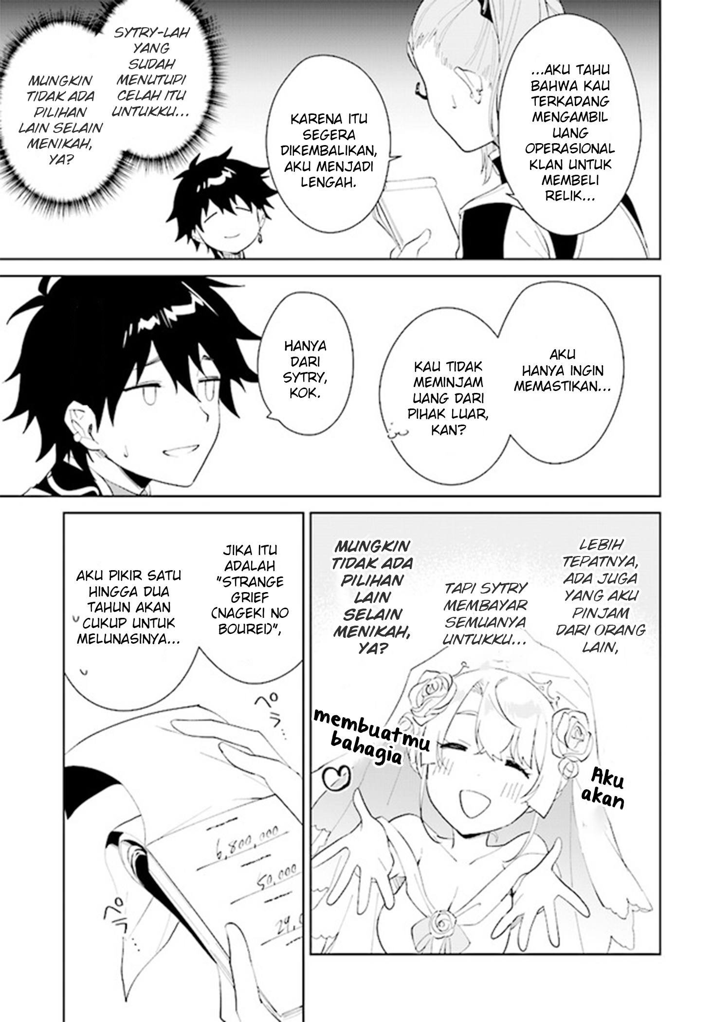 Nageki no Bourei wa Intai shitai: Saijaku Hunter ni Yoru Saikyou Party Ikuseijutsu Chapter 43 - halaman 21