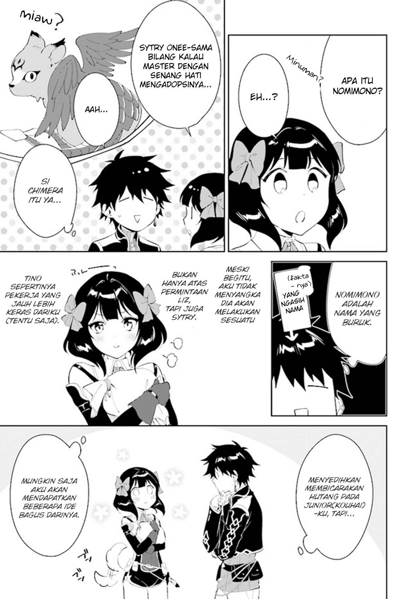 Nageki no Bourei wa Intai shitai: Saijaku Hunter ni Yoru Saikyou Party Ikuseijutsu Chapter 43 - halaman 29