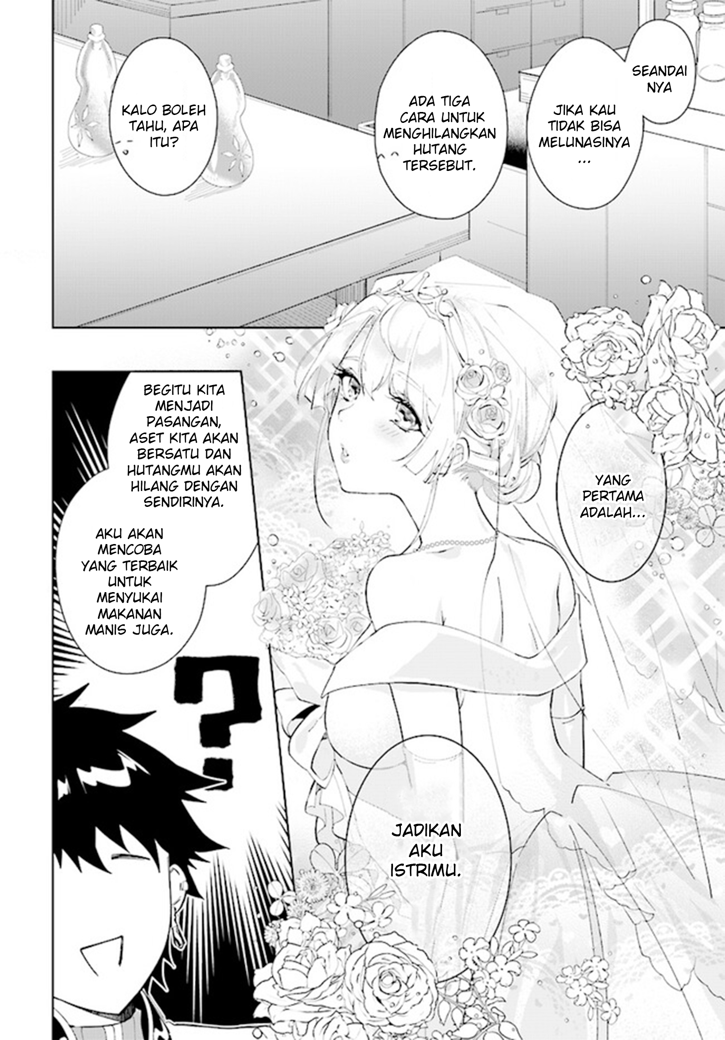 Nageki no Bourei wa Intai shitai: Saijaku Hunter ni Yoru Saikyou Party Ikuseijutsu Chapter 43 - halaman 4
