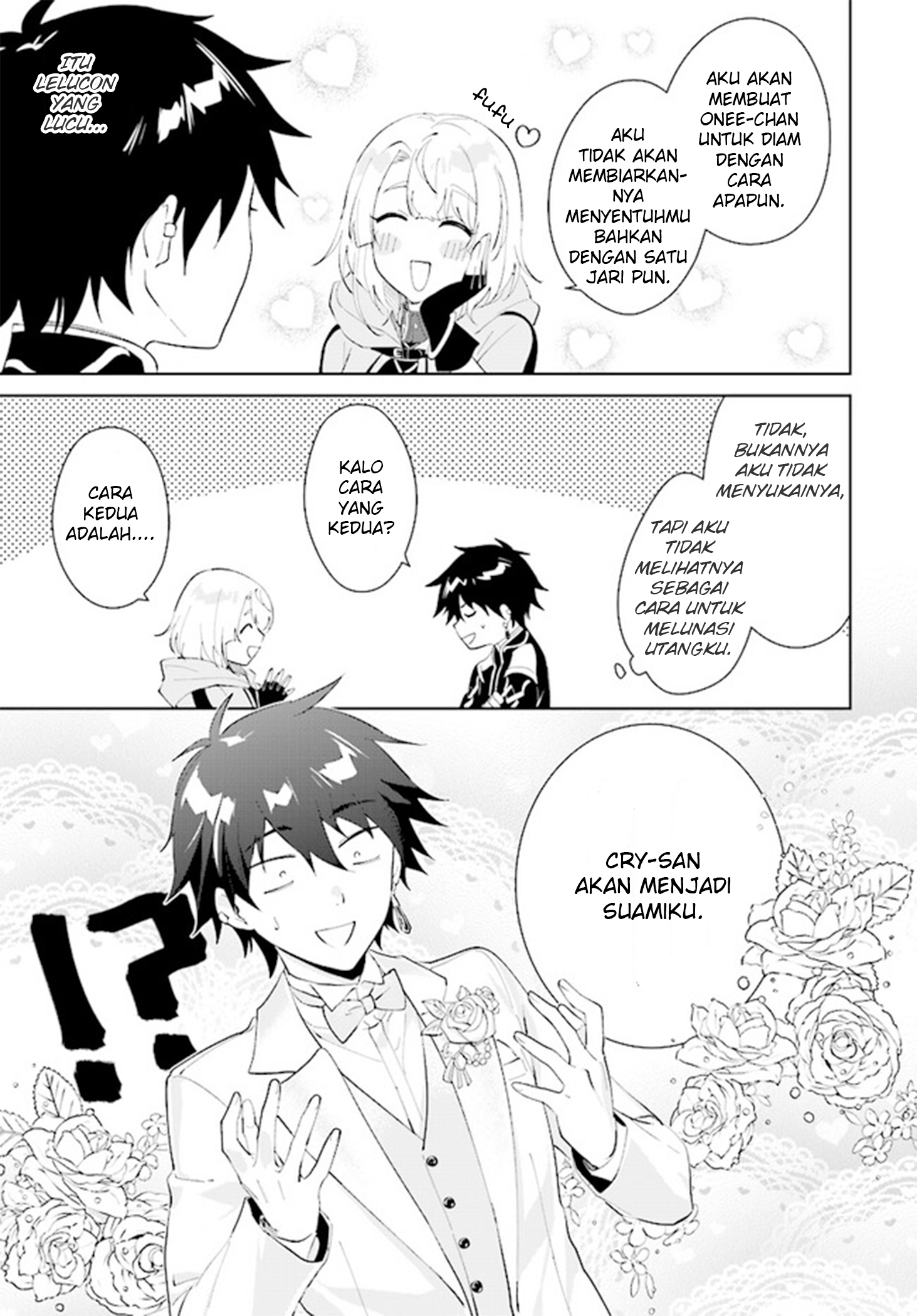 Nageki no Bourei wa Intai shitai: Saijaku Hunter ni Yoru Saikyou Party Ikuseijutsu Chapter 43 - halaman 5