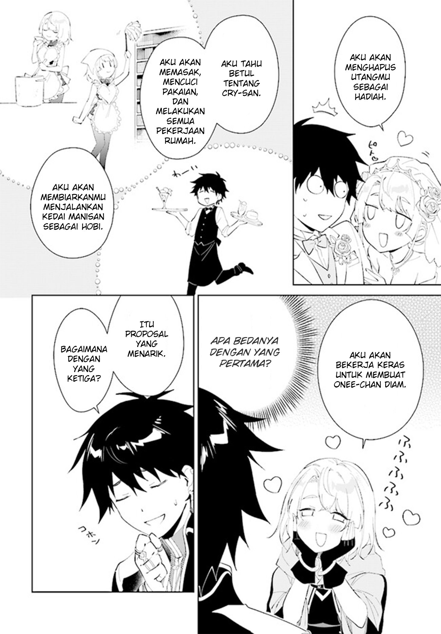 Nageki no Bourei wa Intai shitai: Saijaku Hunter ni Yoru Saikyou Party Ikuseijutsu Chapter 43 - halaman 6