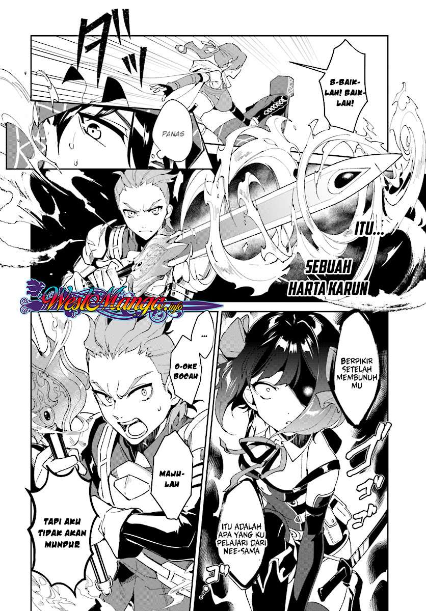 Nageki no Bourei wa Intai Shitai – Saijiyaku Hanta ni Yoru Saikiyou Patei Ikusei Jutsu Chapter 1.2 - halaman 4