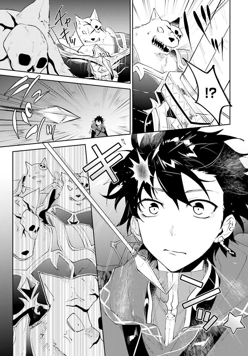 Nageki no Bourei wa Intai Shitai – Saijiyaku Hanta ni Yoru Saikiyou Patei Ikusei Jutsu Chapter 10 - halaman 19