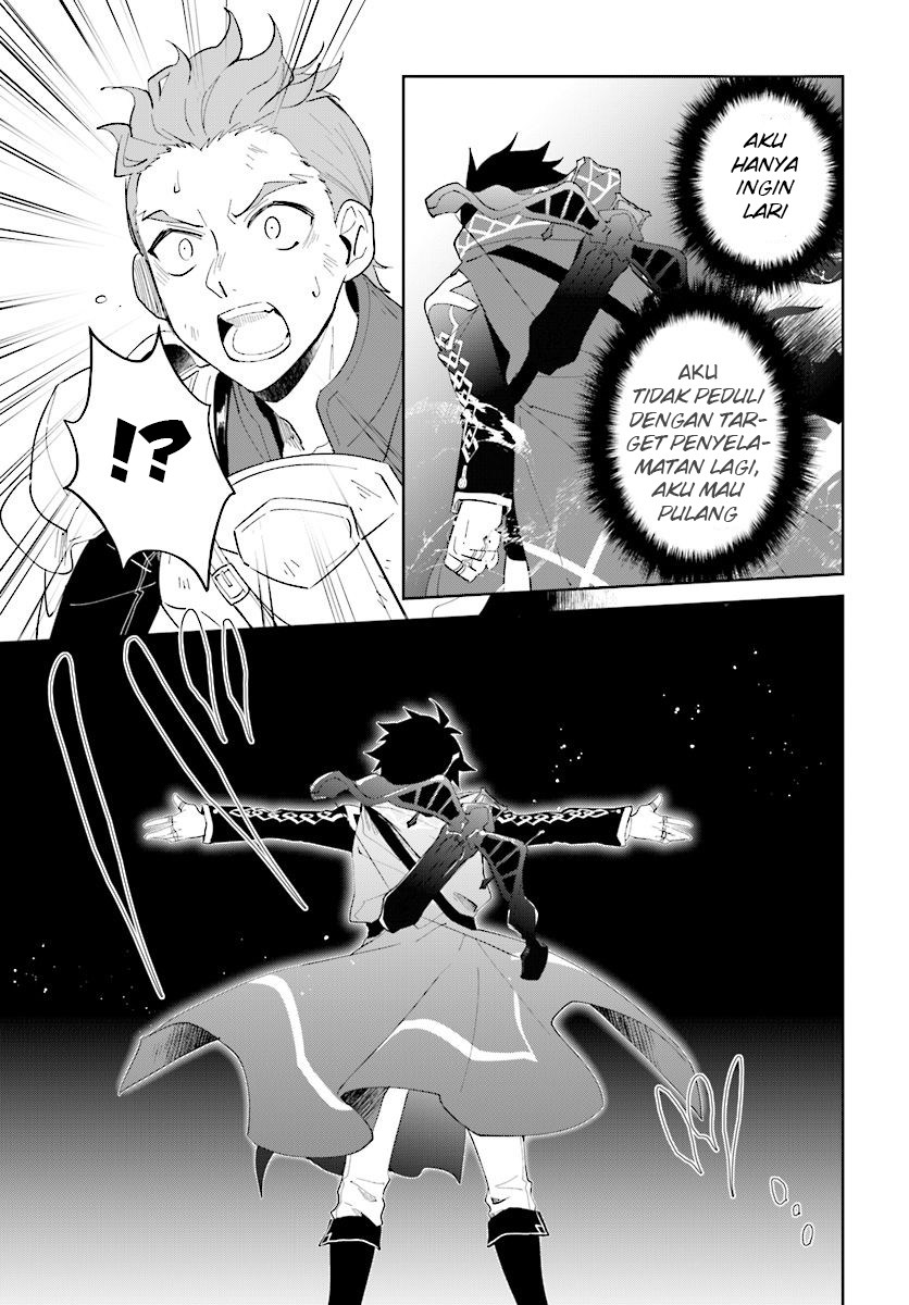Nageki no Bourei wa Intai Shitai – Saijiyaku Hanta ni Yoru Saikiyou Patei Ikusei Jutsu Chapter 11 - halaman 11