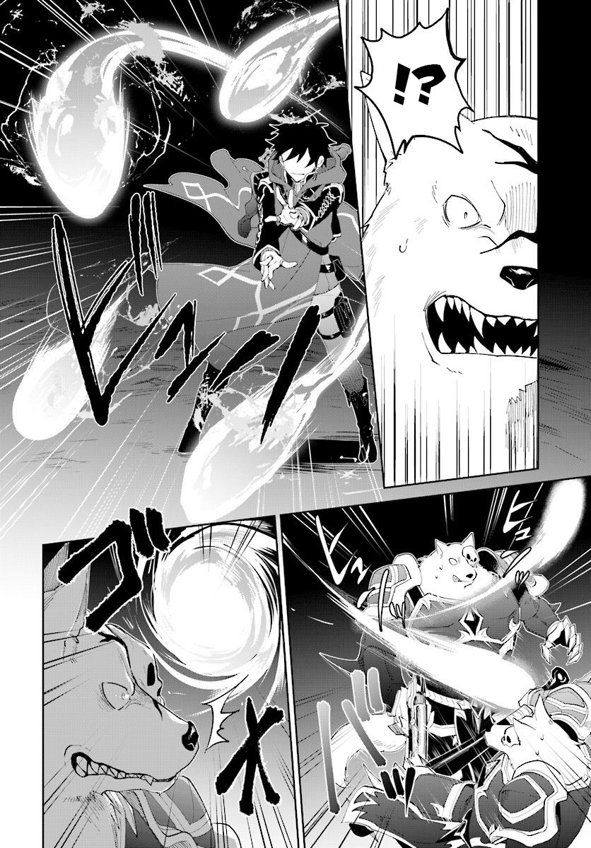 Nageki no Bourei wa Intai Shitai – Saijiyaku Hanta ni Yoru Saikiyou Patei Ikusei Jutsu Chapter 11 - halaman 13