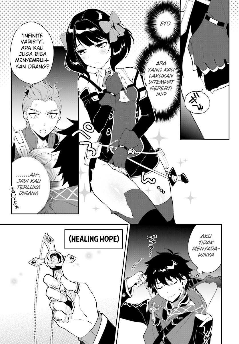Nageki no Bourei wa Intai Shitai – Saijiyaku Hanta ni Yoru Saikiyou Patei Ikusei Jutsu Chapter 11 - halaman 22