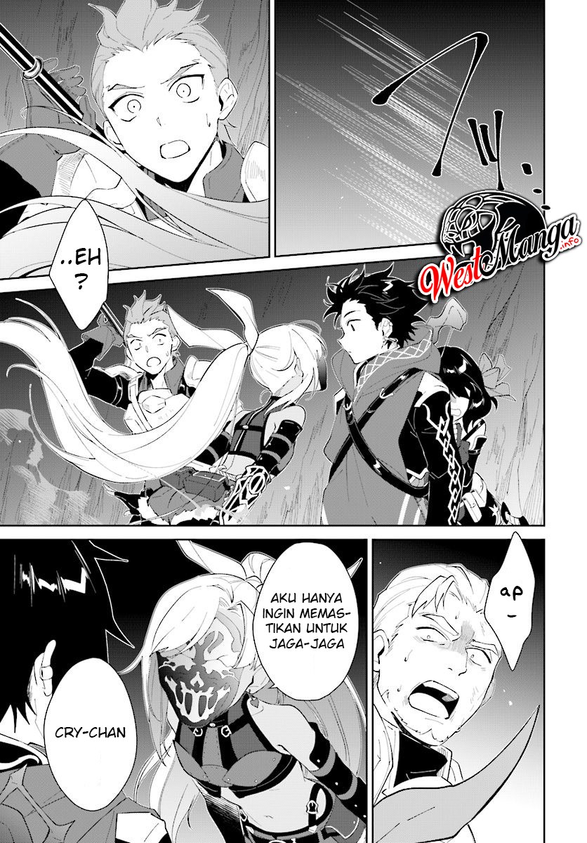Nageki no Bourei wa Intai Shitai – Saijiyaku Hanta ni Yoru Saikiyou Patei Ikusei Jutsu Chapter 12 - halaman 23