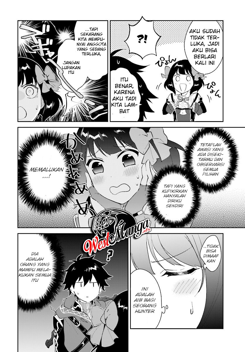 Nageki no Bourei wa Intai Shitai – Saijiyaku Hanta ni Yoru Saikiyou Patei Ikusei Jutsu Chapter 12 - halaman 4