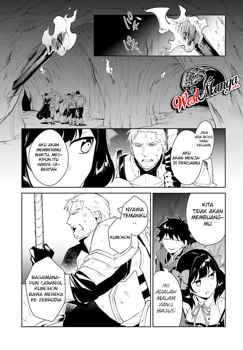 Nageki no Bourei wa Intai Shitai – Saijiyaku Hanta ni Yoru Saikiyou Patei Ikusei Jutsu Chapter 12 - halaman 7