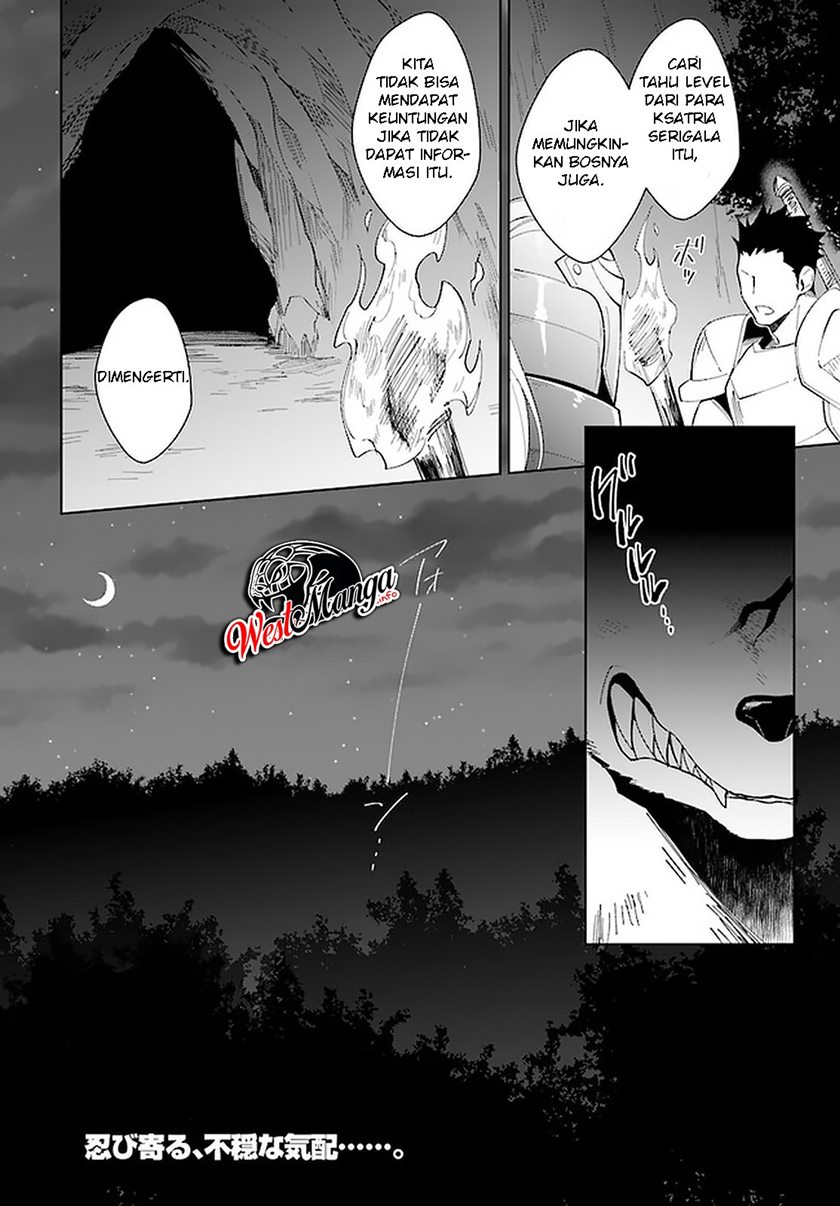 Nageki no Bourei wa Intai Shitai – Saijiyaku Hanta ni Yoru Saikiyou Patei Ikusei Jutsu Chapter 14 - halaman 13