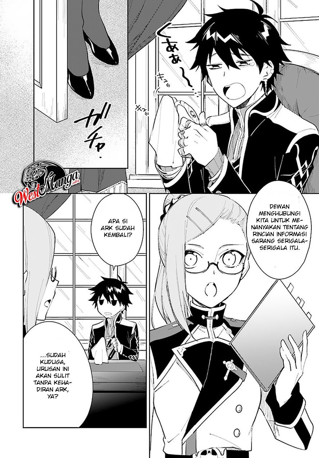 Nageki no Bourei wa Intai Shitai – Saijiyaku Hanta ni Yoru Saikiyou Patei Ikusei Jutsu Chapter 15 - halaman 4