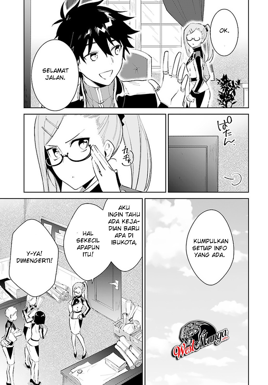 Nageki no Bourei wa Intai Shitai – Saijiyaku Hanta ni Yoru Saikiyou Patei Ikusei Jutsu Chapter 15 - halaman 9