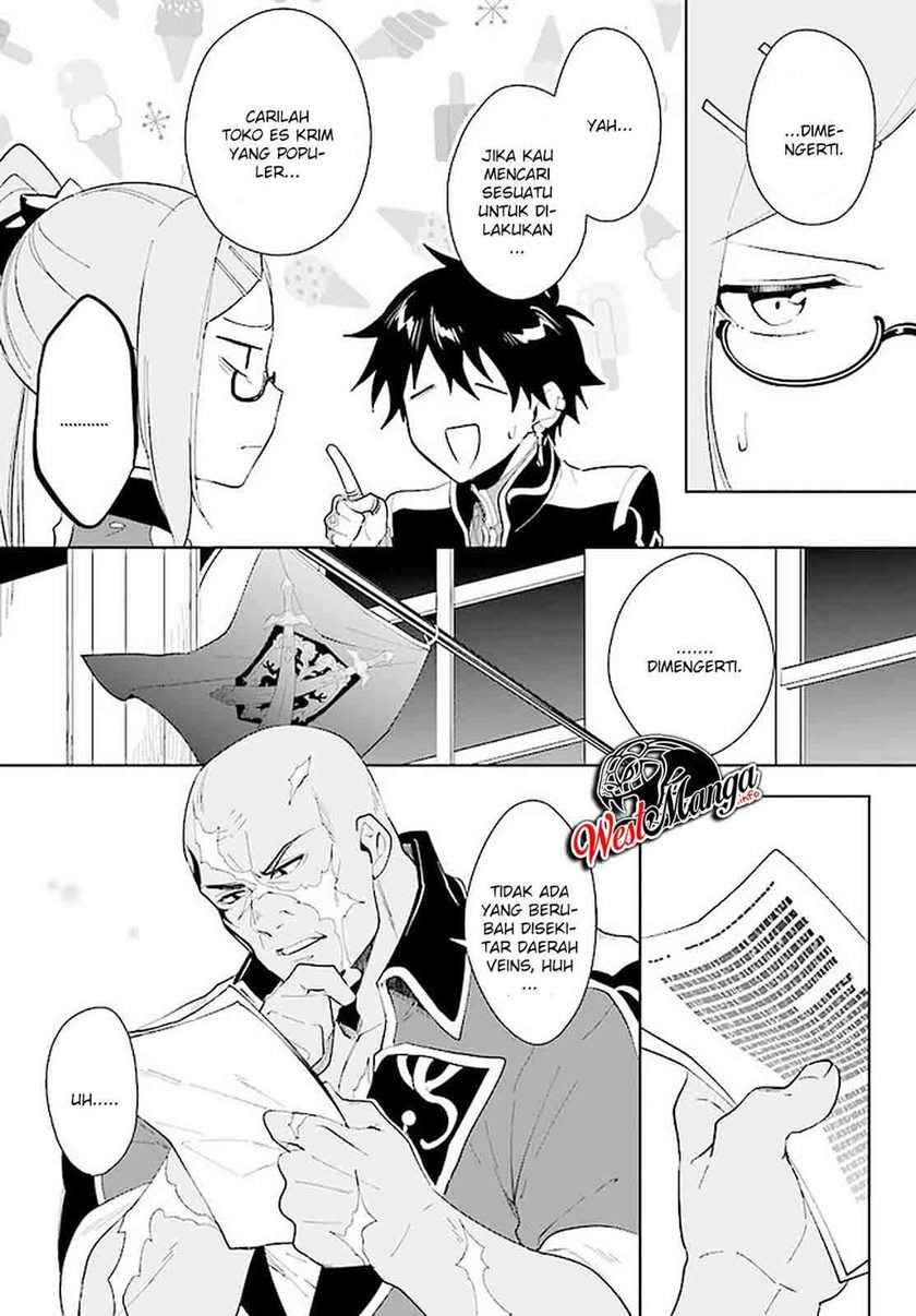 Nageki no Bourei wa Intai Shitai – Saijiyaku Hanta ni Yoru Saikiyou Patei Ikusei Jutsu Chapter 16 - halaman 12