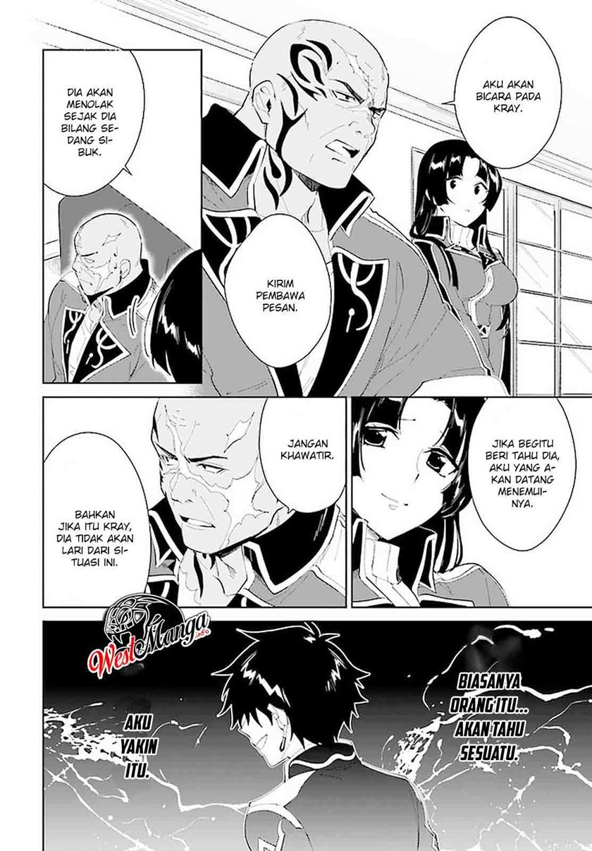 Nageki no Bourei wa Intai Shitai – Saijiyaku Hanta ni Yoru Saikiyou Patei Ikusei Jutsu Chapter 16 - halaman 14