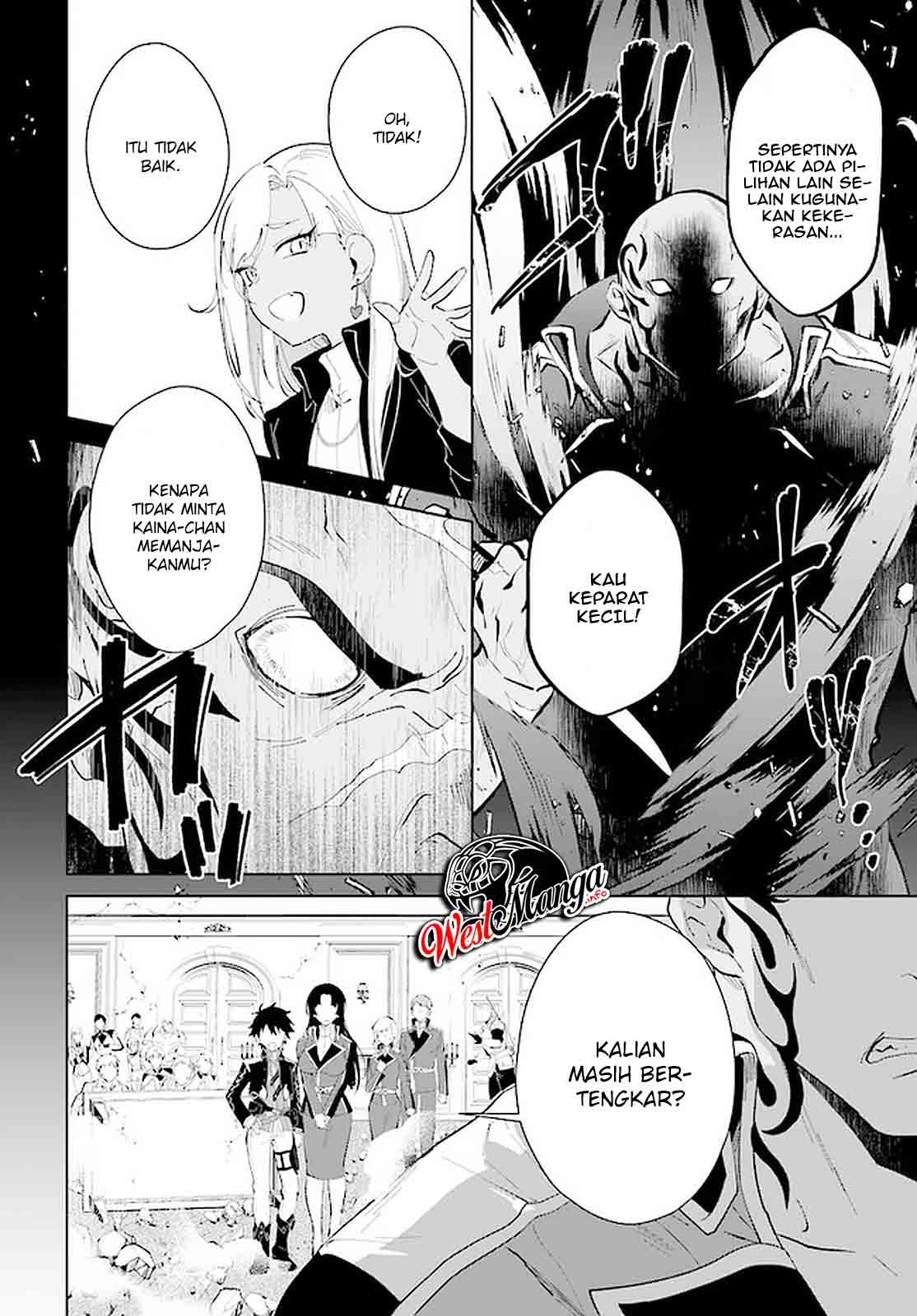 Nageki no Bourei wa Intai Shitai – Saijiyaku Hanta ni Yoru Saikiyou Patei Ikusei Jutsu Chapter 17 - halaman 15