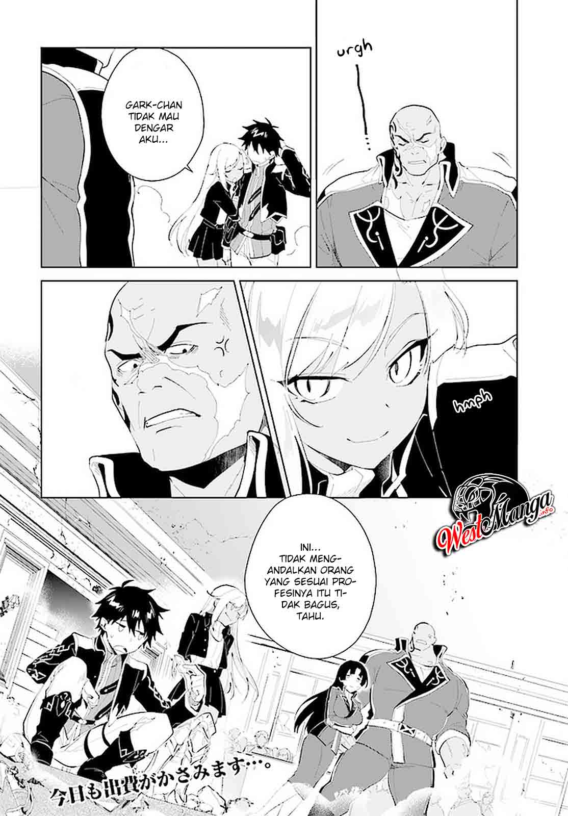 Nageki no Bourei wa Intai Shitai – Saijiyaku Hanta ni Yoru Saikiyou Patei Ikusei Jutsu Chapter 17 - halaman 17