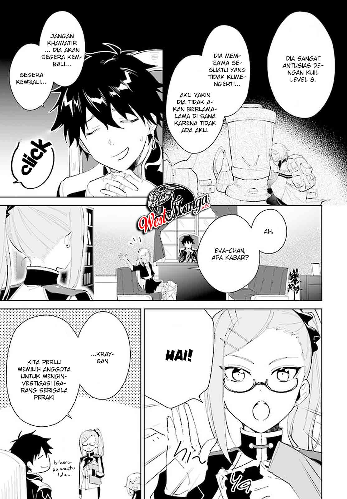 Nageki no Bourei wa Intai Shitai – Saijiyaku Hanta ni Yoru Saikiyou Patei Ikusei Jutsu Chapter 18 - halaman 5