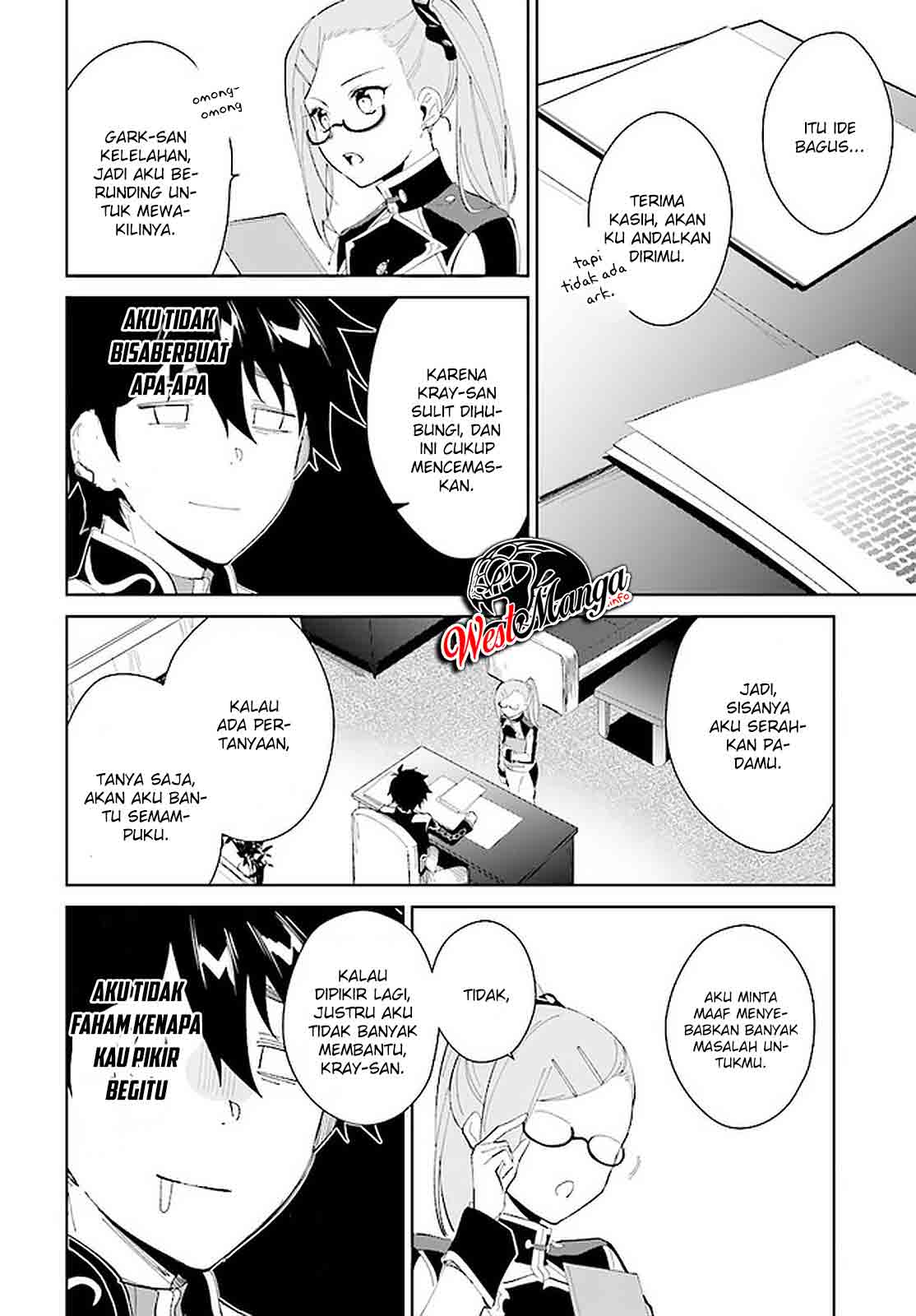 Nageki no Bourei wa Intai Shitai – Saijiyaku Hanta ni Yoru Saikiyou Patei Ikusei Jutsu Chapter 18 - halaman 6