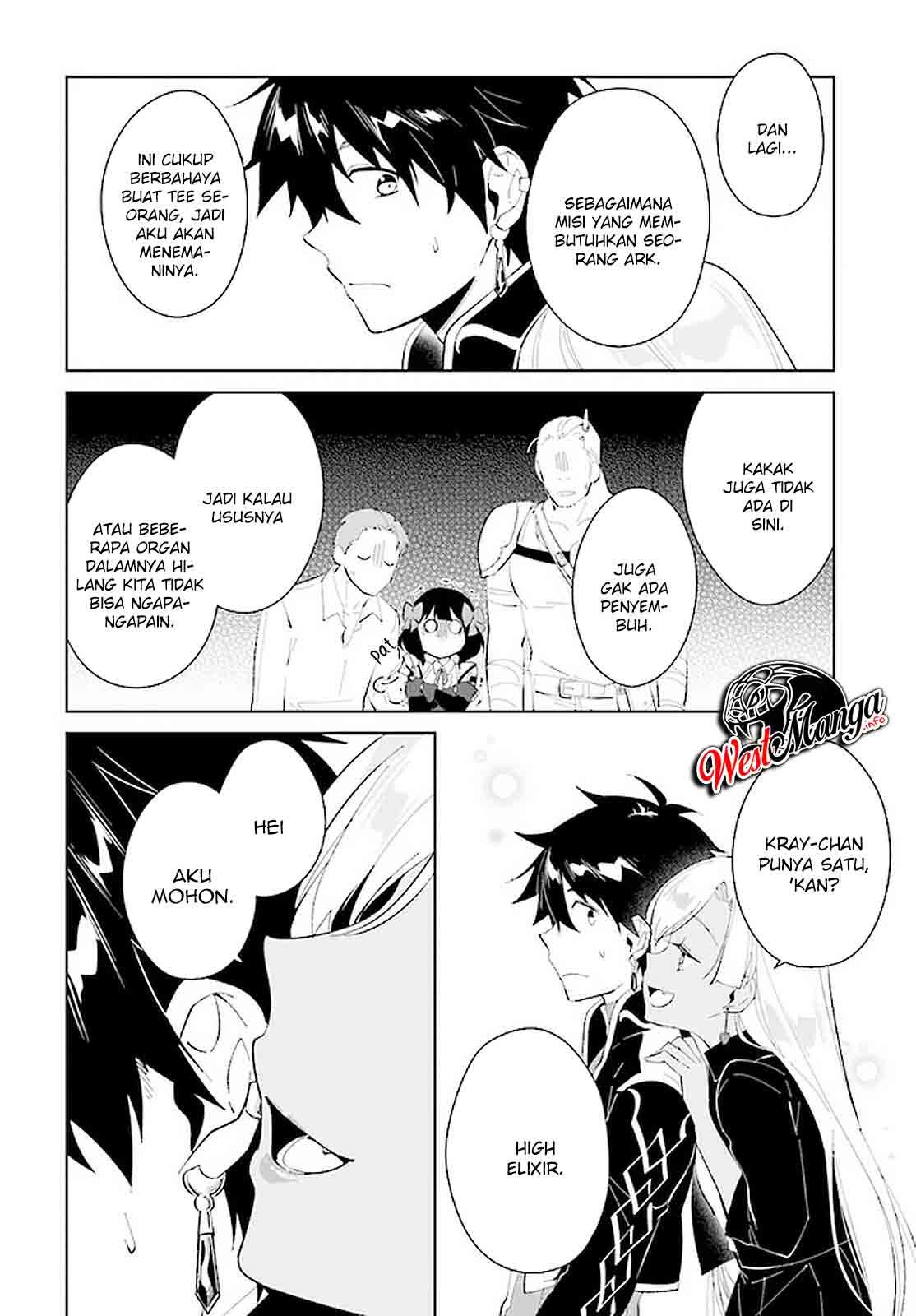 Nageki no Bourei wa Intai Shitai – Saijiyaku Hanta ni Yoru Saikiyou Patei Ikusei Jutsu Chapter 19 - halaman 25