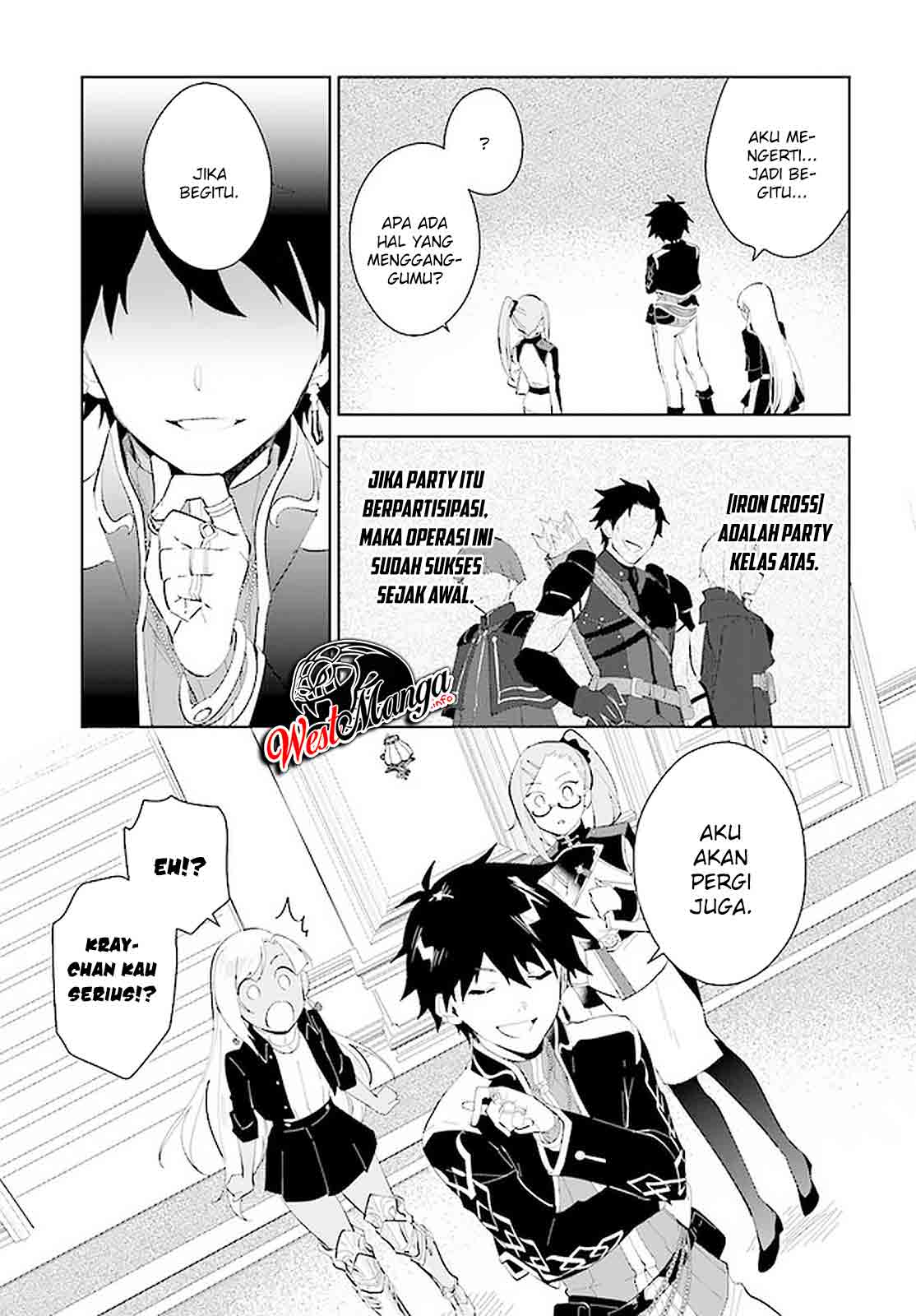 Nageki no Bourei wa Intai Shitai – Saijiyaku Hanta ni Yoru Saikiyou Patei Ikusei Jutsu Chapter 19 - halaman 31