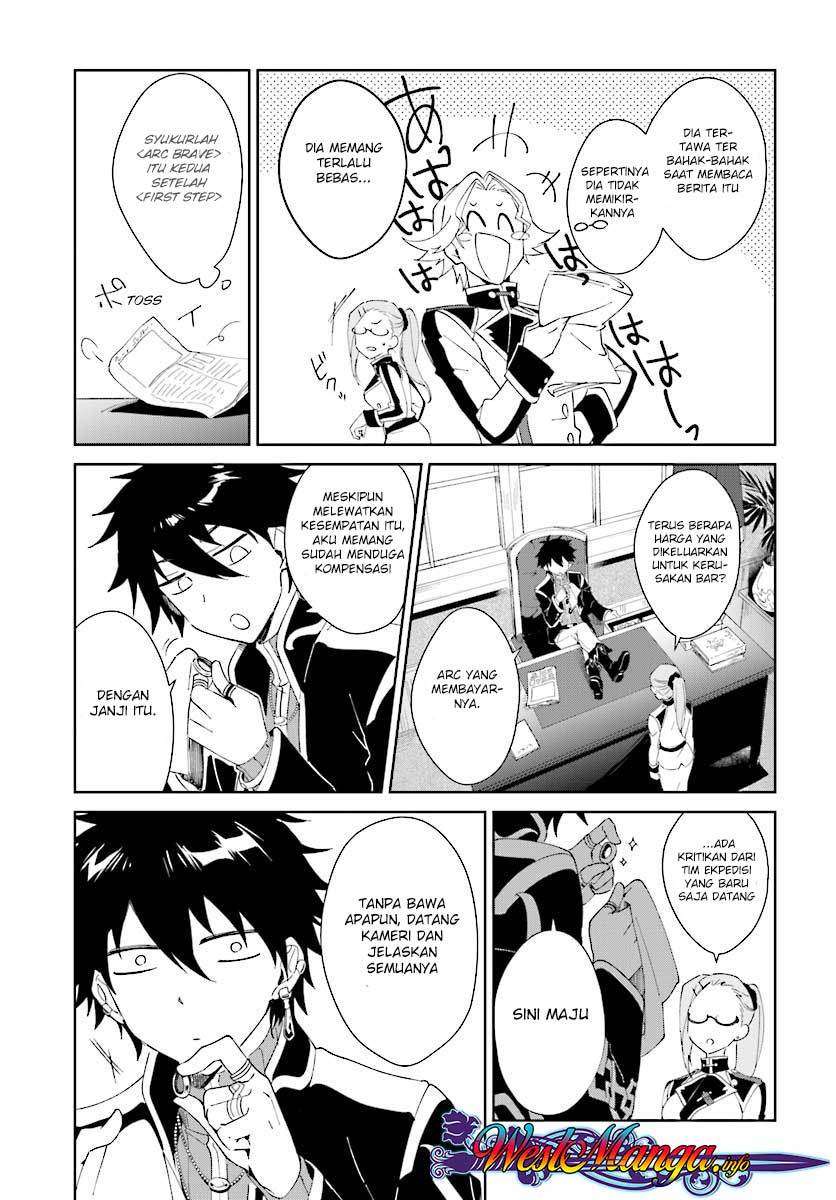 Nageki no Bourei wa Intai Shitai – Saijiyaku Hanta ni Yoru Saikiyou Patei Ikusei Jutsu Chapter 2.2 - halaman 3