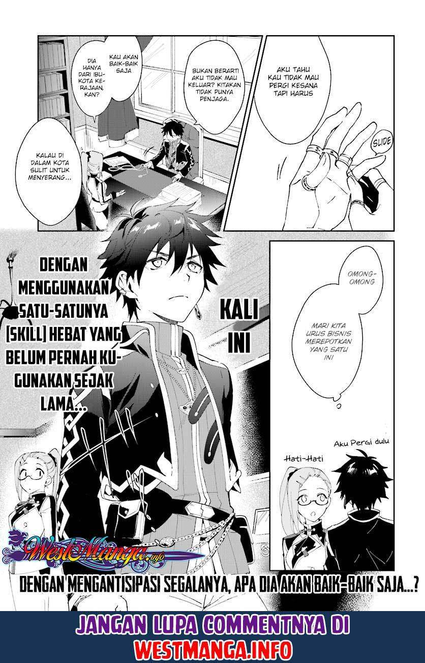 Nageki no Bourei wa Intai Shitai – Saijiyaku Hanta ni Yoru Saikiyou Patei Ikusei Jutsu Chapter 2.2 - halaman 5