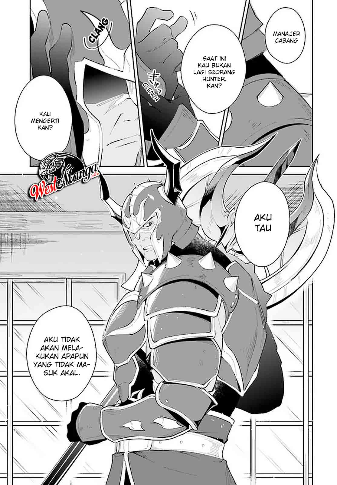 Nageki no Bourei wa Intai Shitai – Saijiyaku Hanta ni Yoru Saikiyou Patei Ikusei Jutsu Chapter 20 - halaman 1