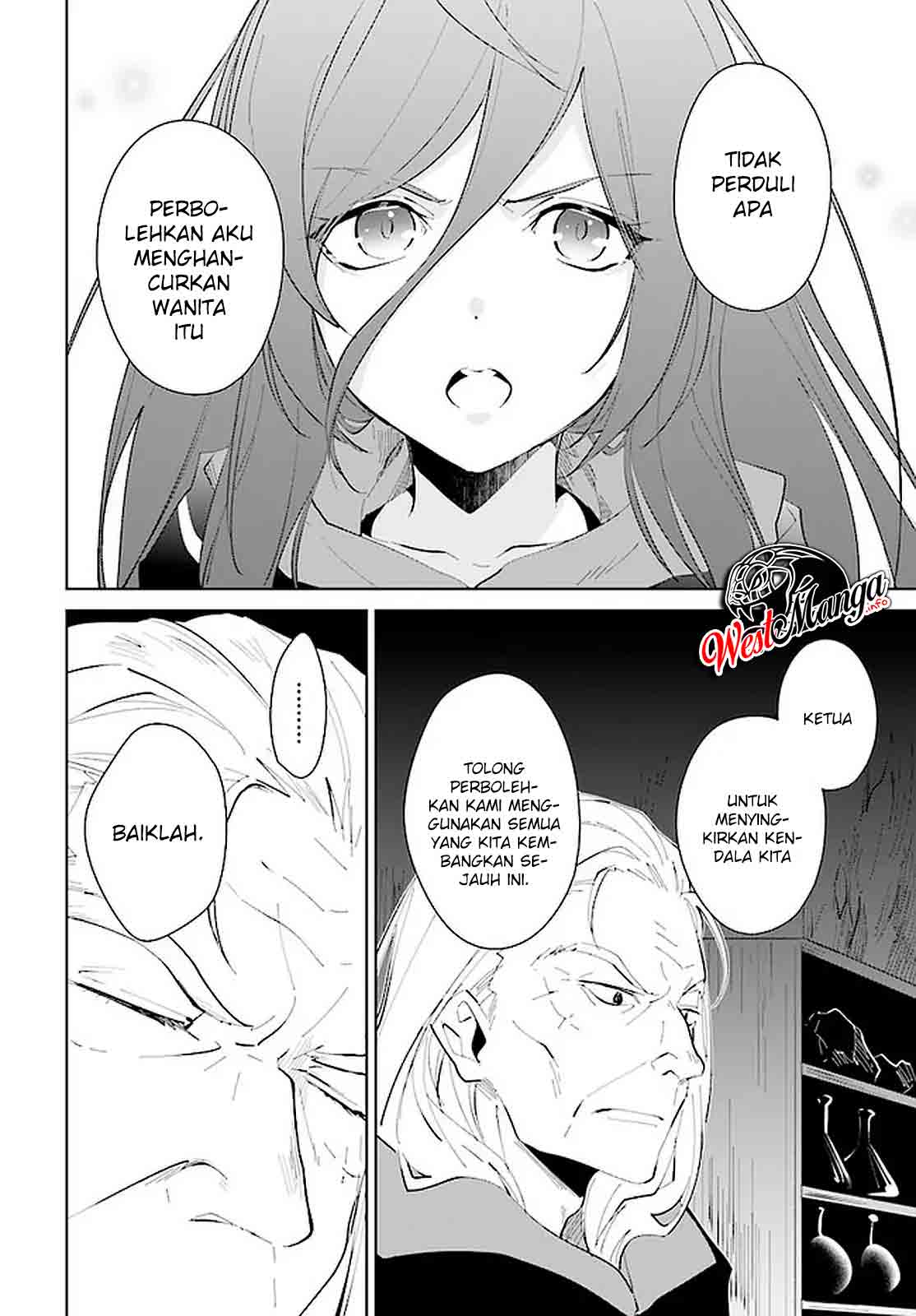 Nageki no Bourei wa Intai Shitai – Saijiyaku Hanta ni Yoru Saikiyou Patei Ikusei Jutsu Chapter 20 - halaman 13