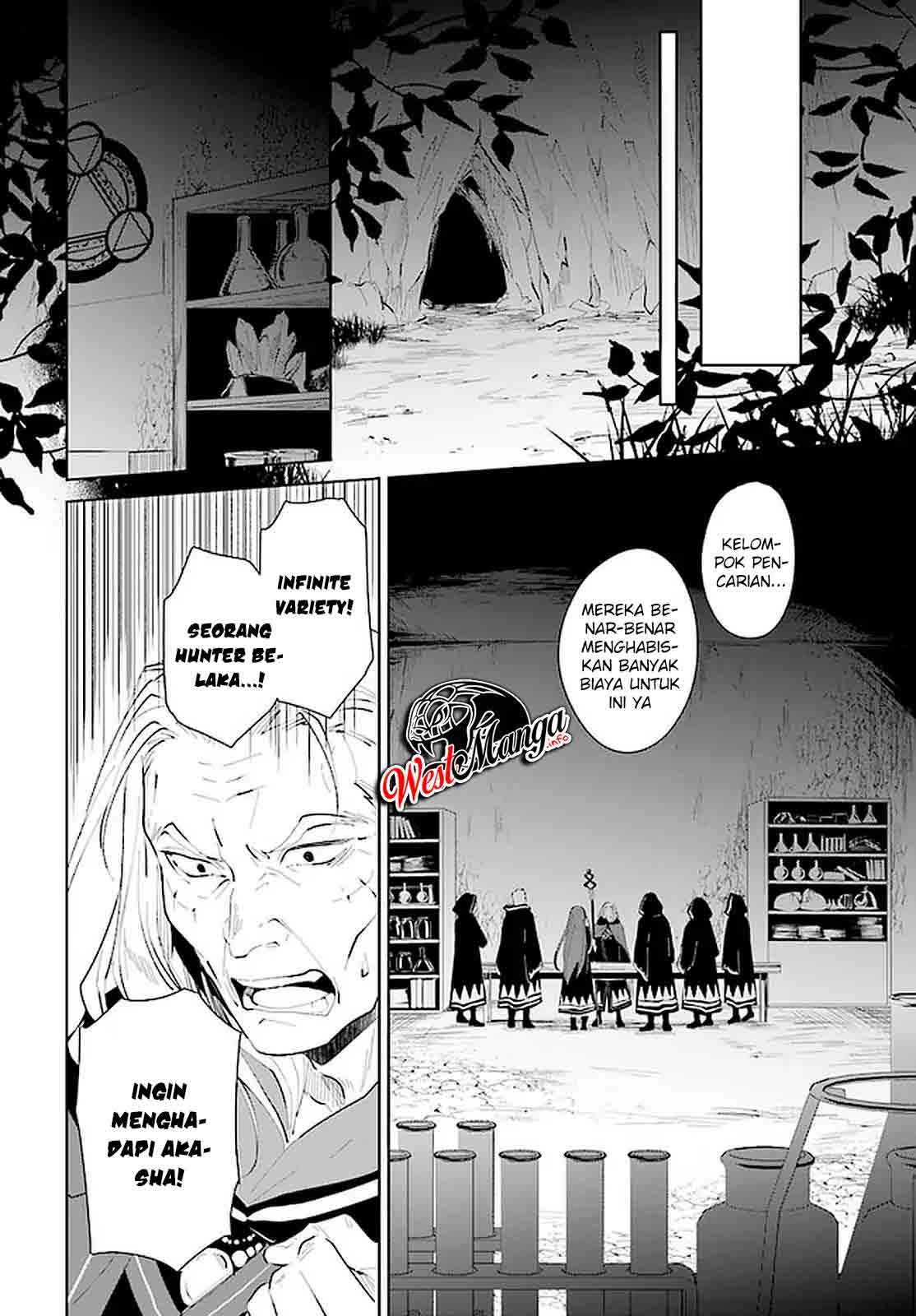 Nageki no Bourei wa Intai Shitai – Saijiyaku Hanta ni Yoru Saikiyou Patei Ikusei Jutsu Chapter 20 - halaman 4