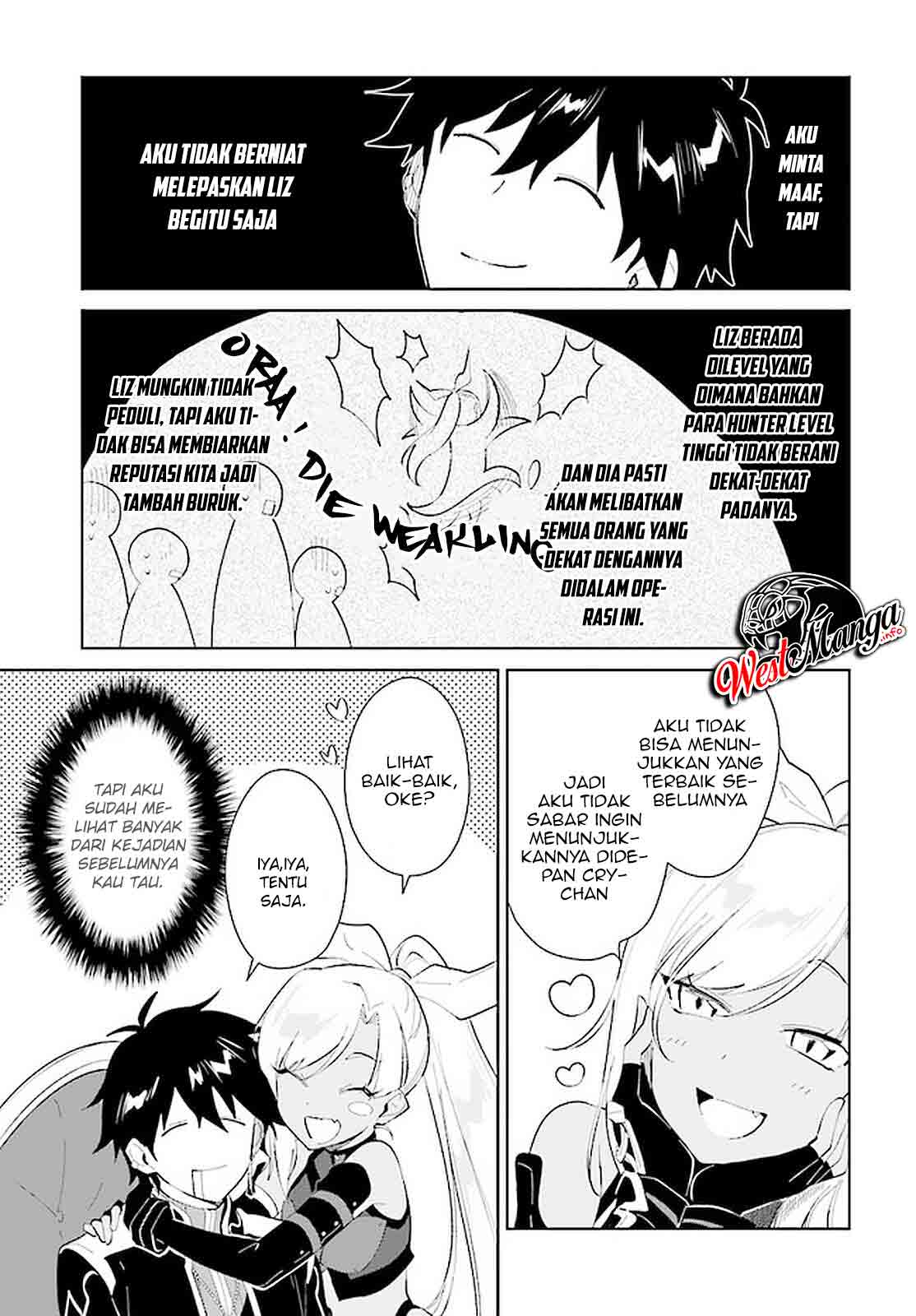 Nageki no Bourei wa Intai Shitai – Saijiyaku Hanta ni Yoru Saikiyou Patei Ikusei Jutsu Chapter 21 - halaman 21