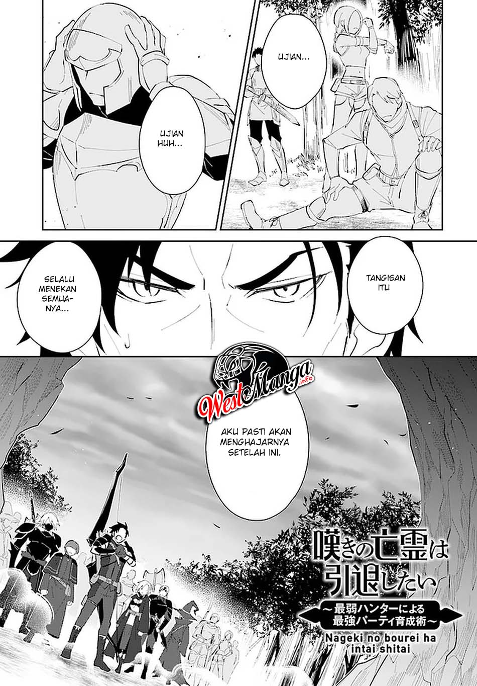 Nageki no Bourei wa Intai Shitai – Saijiyaku Hanta ni Yoru Saikiyou Patei Ikusei Jutsu Chapter 23 - halaman 2