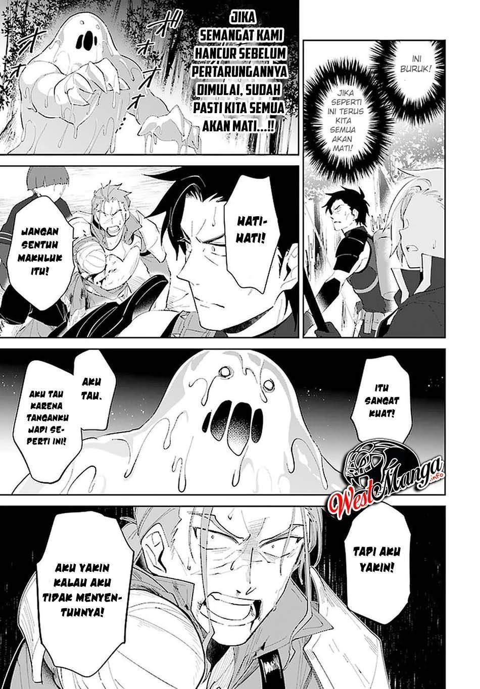 Nageki no Bourei wa Intai Shitai – Saijiyaku Hanta ni Yoru Saikiyou Patei Ikusei Jutsu Chapter 24 - halaman 7