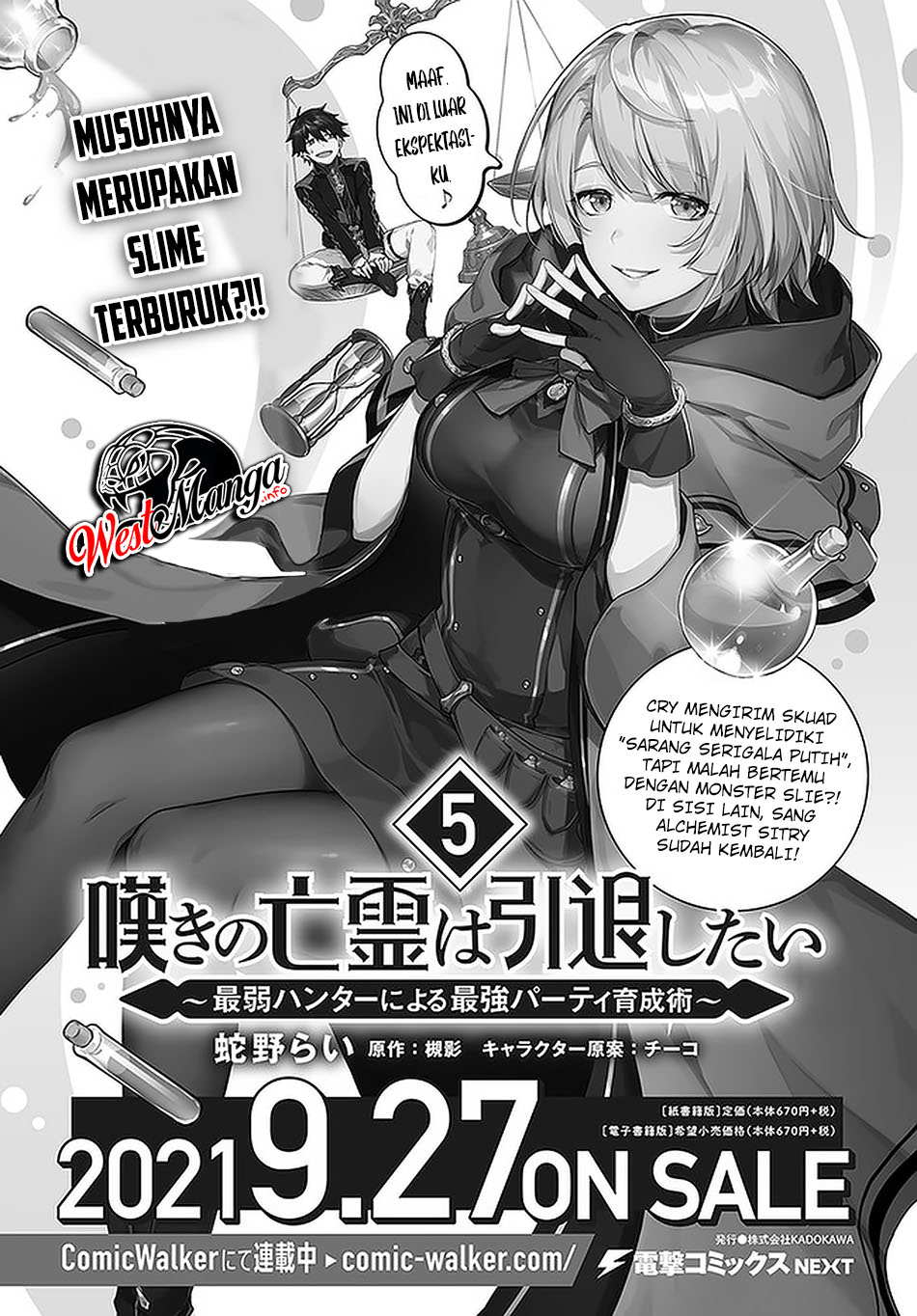 Nageki no Bourei wa Intai Shitai – Saijiyaku Hanta ni Yoru Saikiyou Patei Ikusei Jutsu Chapter 25 - halaman 16