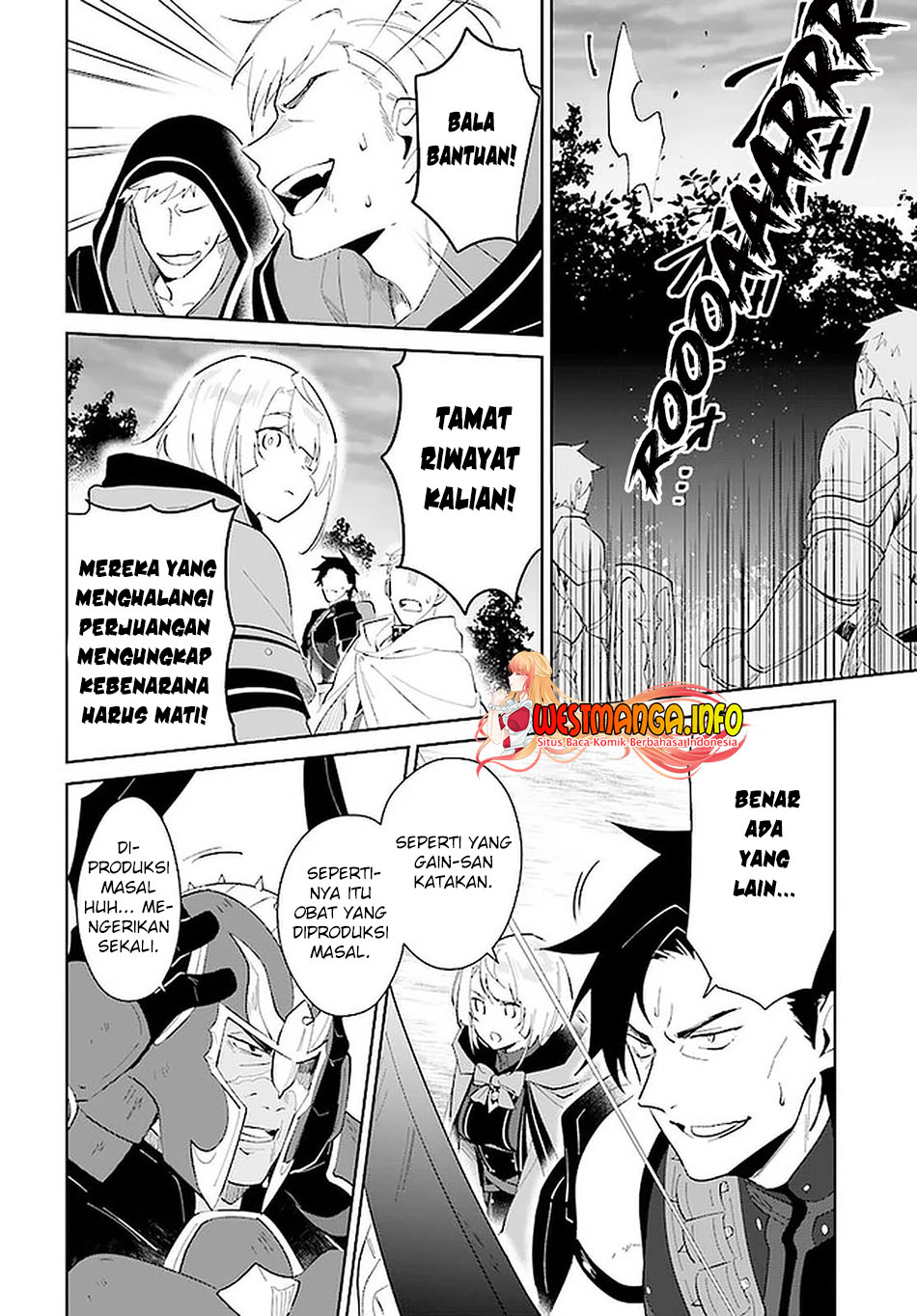 Nageki no Bourei wa Intai Shitai – Saijiyaku Hanta ni Yoru Saikiyou Patei Ikusei Jutsu Chapter 26 - halaman 27