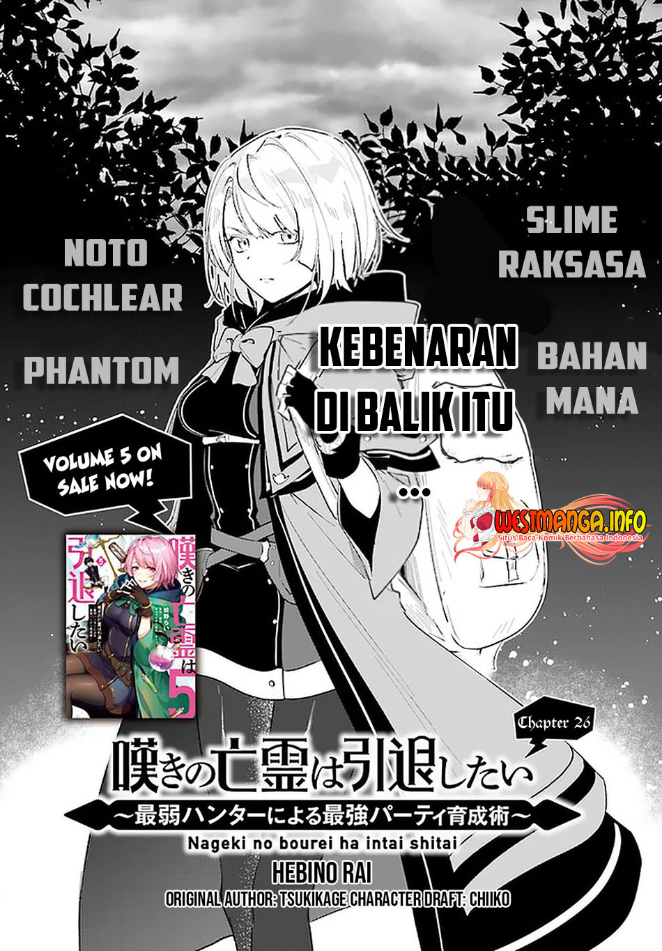 Nageki no Bourei wa Intai Shitai – Saijiyaku Hanta ni Yoru Saikiyou Patei Ikusei Jutsu Chapter 26 - halaman 5