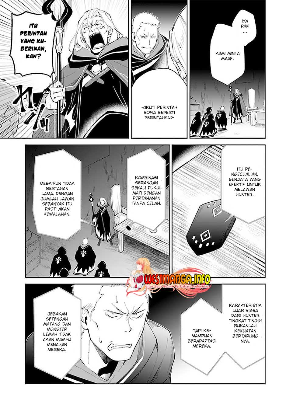 Nageki no Bourei wa Intai Shitai – Saijiyaku Hanta ni Yoru Saikiyou Patei Ikusei Jutsu Chapter 27 - halaman 24