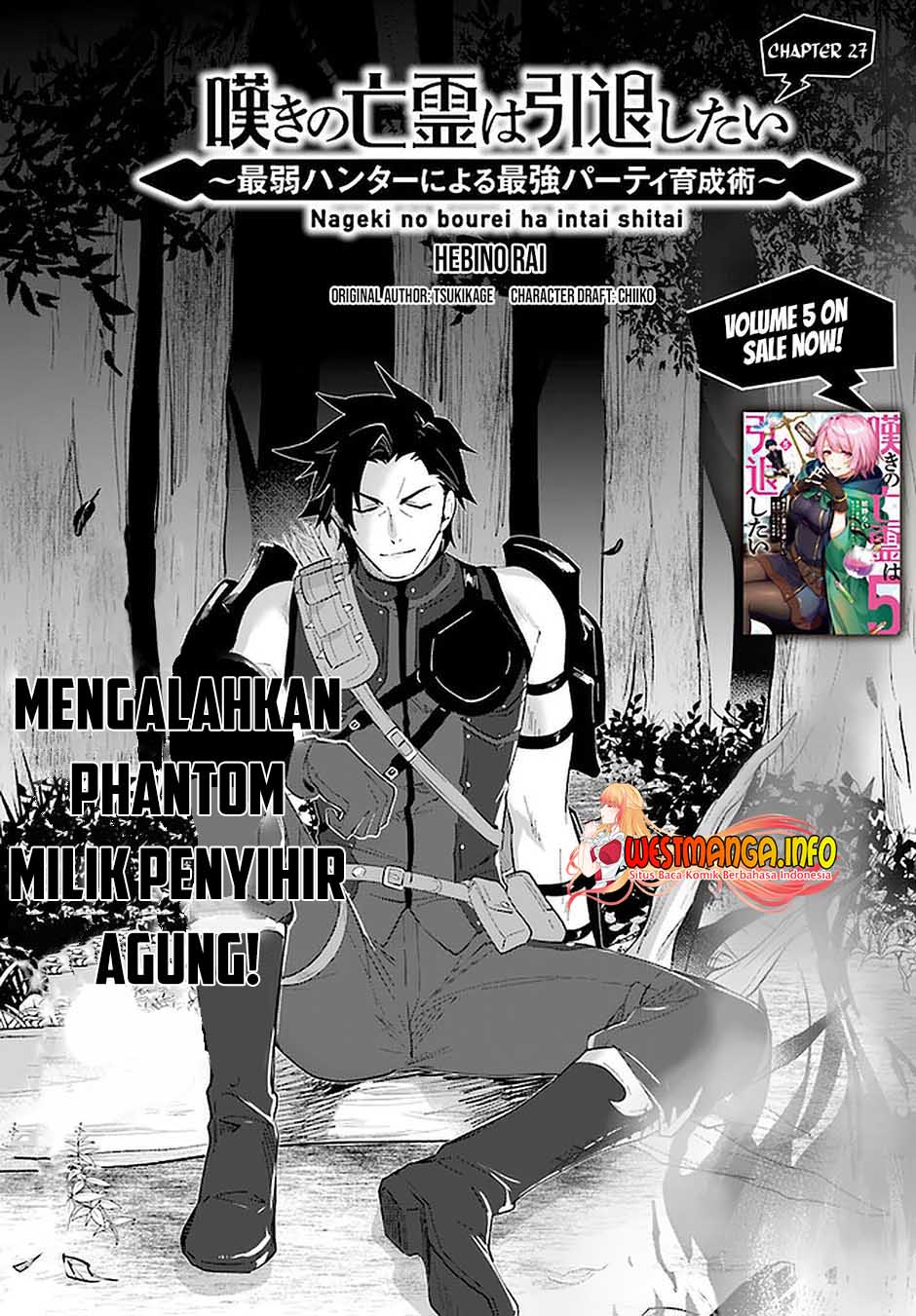 Nageki no Bourei wa Intai Shitai – Saijiyaku Hanta ni Yoru Saikiyou Patei Ikusei Jutsu Chapter 27 - halaman 4