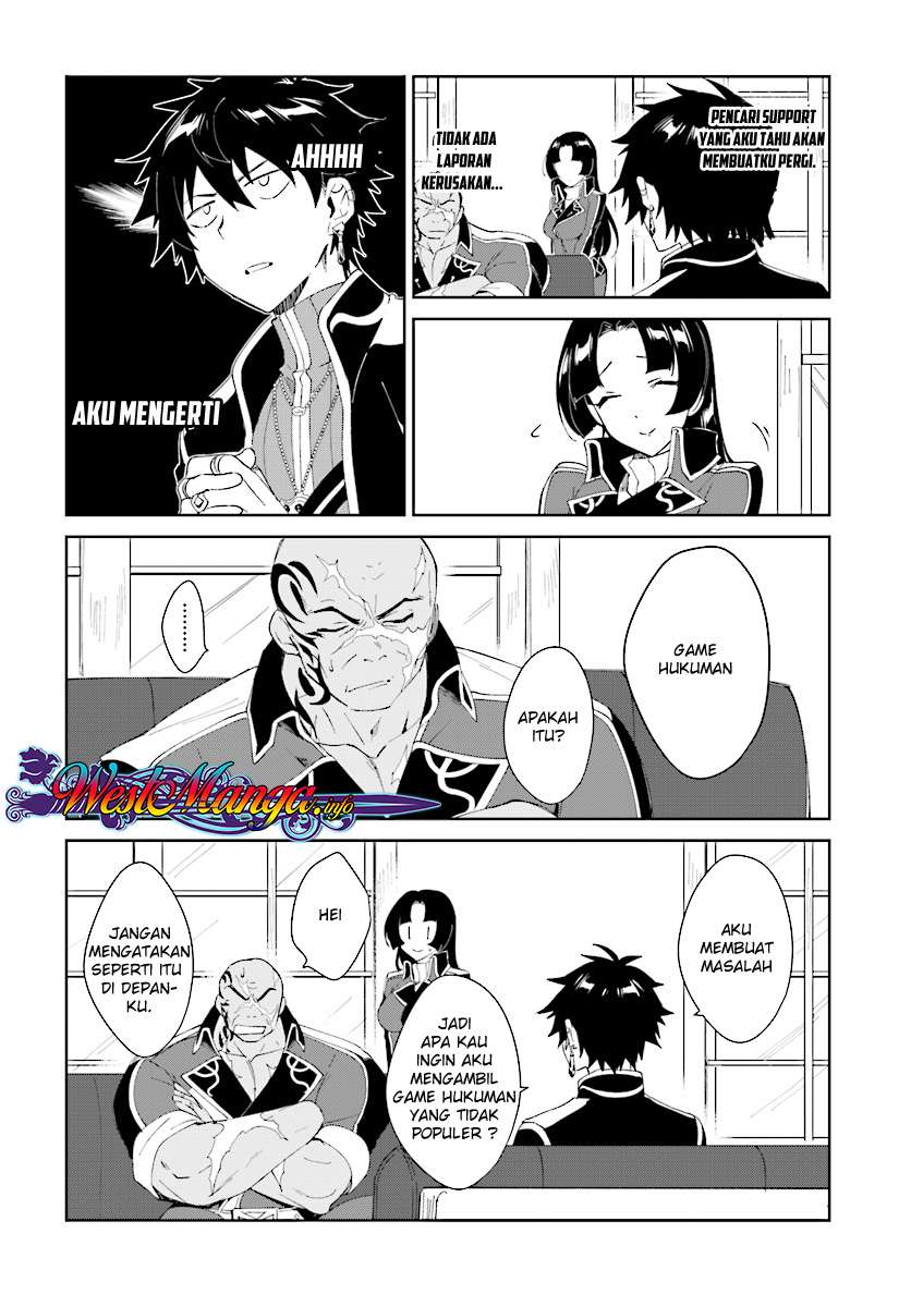 Nageki no Bourei wa Intai Shitai – Saijiyaku Hanta ni Yoru Saikiyou Patei Ikusei Jutsu Chapter 3.1 - halaman 3