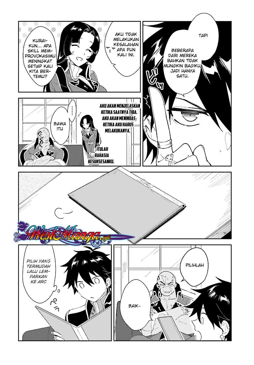Nageki no Bourei wa Intai Shitai – Saijiyaku Hanta ni Yoru Saikiyou Patei Ikusei Jutsu Chapter 3.1 - halaman 5