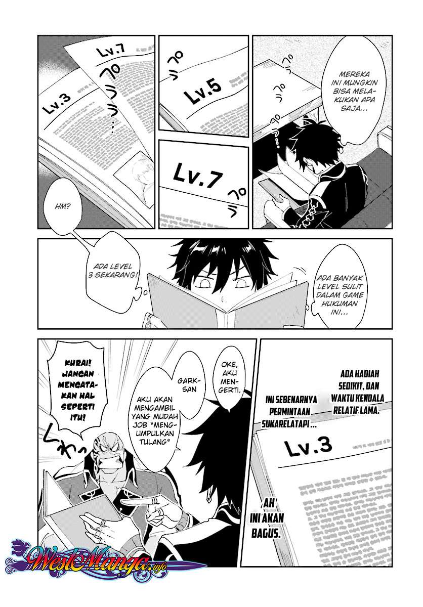 Nageki no Bourei wa Intai Shitai – Saijiyaku Hanta ni Yoru Saikiyou Patei Ikusei Jutsu Chapter 3.1 - halaman 6