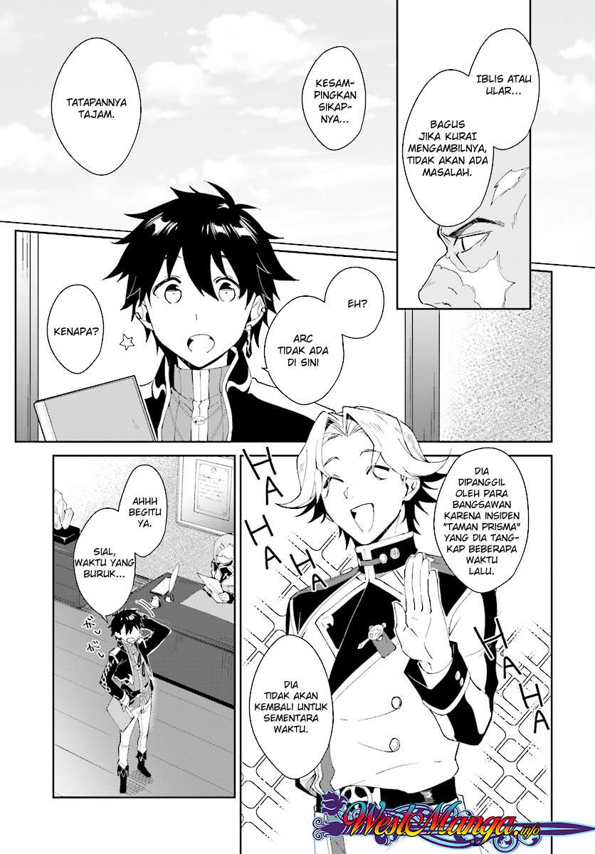 Nageki no Bourei wa Intai Shitai – Saijiyaku Hanta ni Yoru Saikiyou Patei Ikusei Jutsu Chapter 3.1 - halaman 8