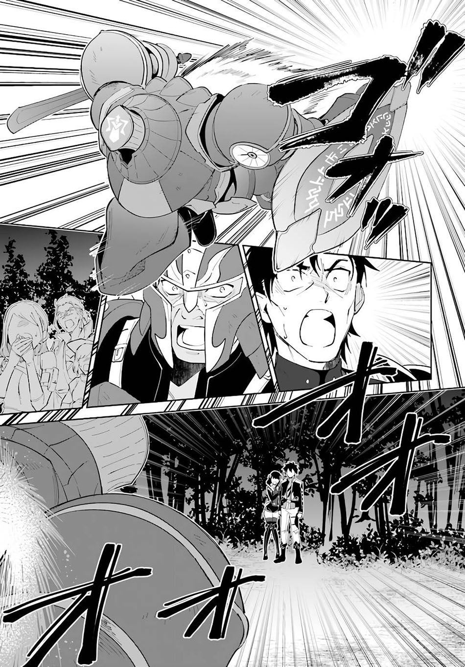 Nageki no Bourei wa Intai Shitai – Saijiyaku Hanta ni Yoru Saikiyou Patei Ikusei Jutsu Chapter 31 - halaman 12